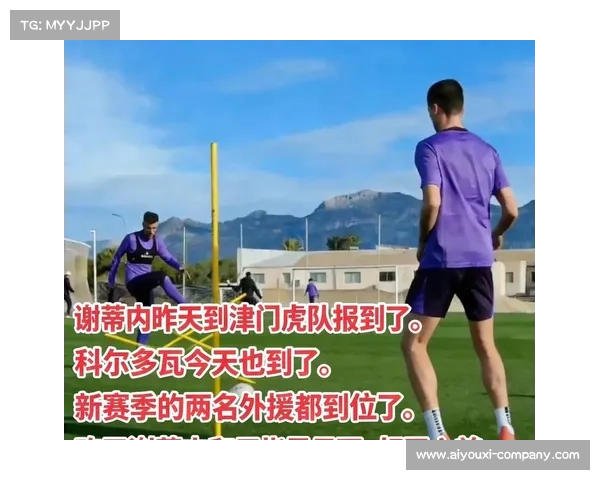 津门虎防线科尔多瓦格劳加盟 五后卫体系强化防守硬度